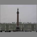 Alexander's Pillar
